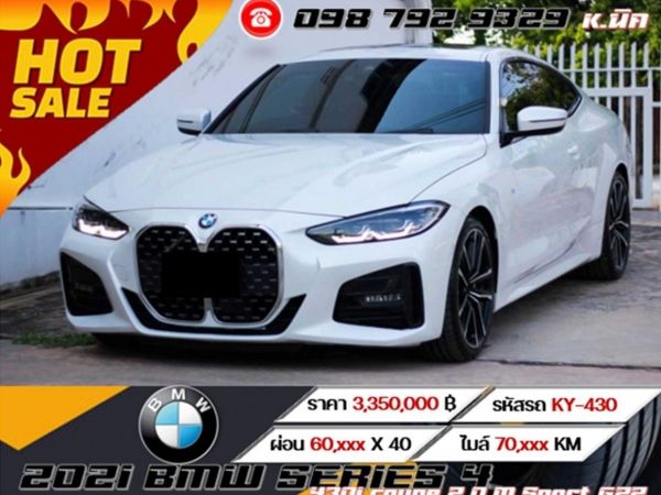 2021 BMW Series 4 430i coupe 2.0 M Sport G22